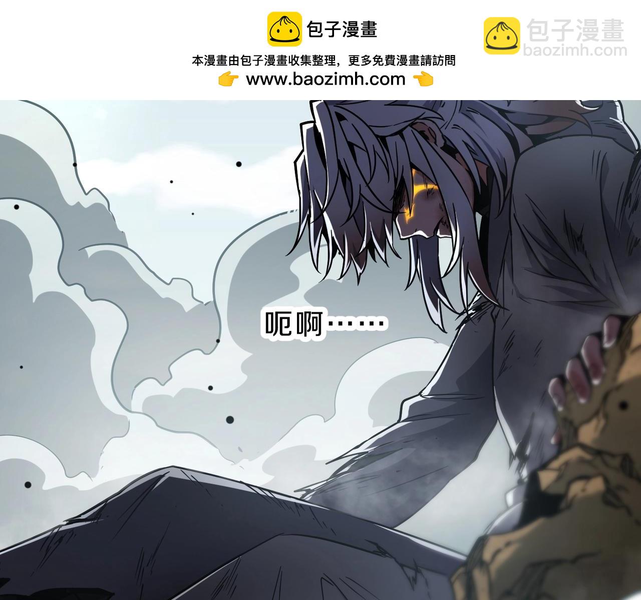 三歲開始做王者 - 第6季第204話 破綻(3/6) - 2