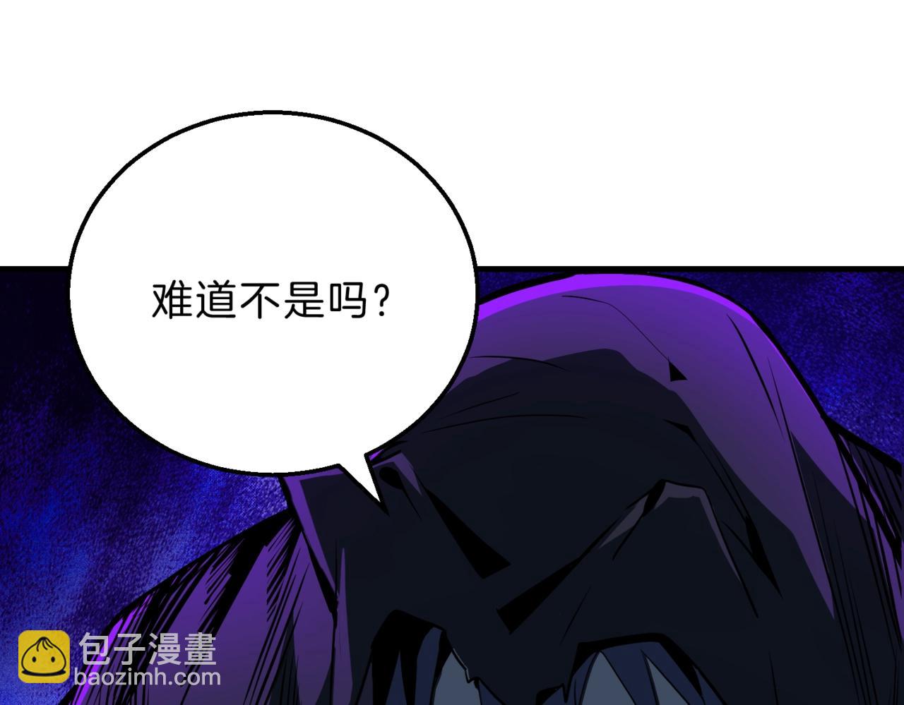 三歲開始做王者 - 第6季第204話 破綻(1/6) - 7