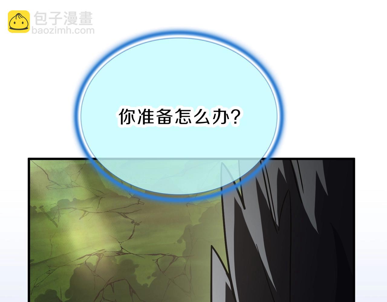 三歲開始做王者 - 第6季第204話 破綻(4/6) - 6