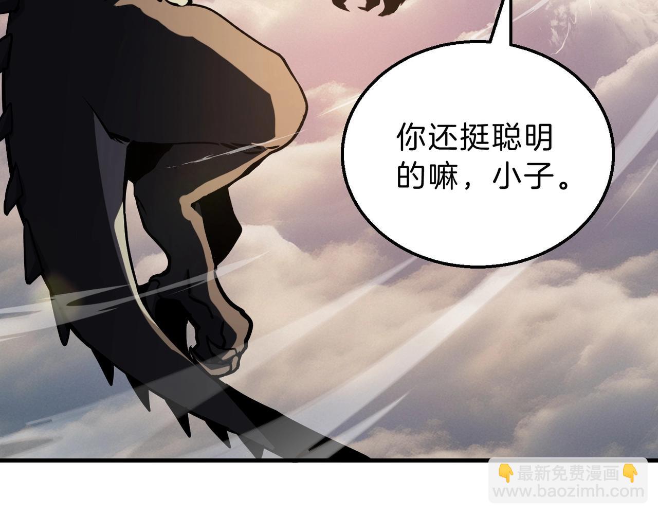 三歲開始做王者 - 第6季第204話 破綻(4/6) - 5