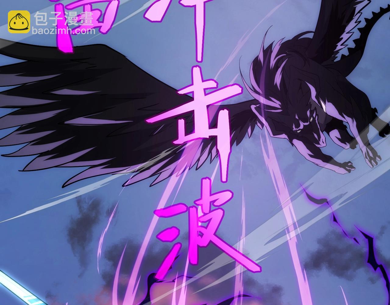 三歲開始做王者 - 第6季第204話 破綻(4/6) - 4