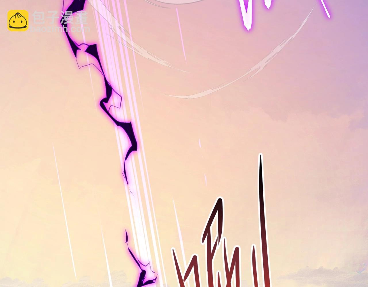 三歲開始做王者 - 第6季第204話 破綻(4/6) - 7