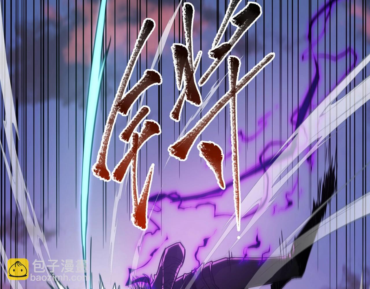 三歲開始做王者 - 第6季第204話 破綻(4/6) - 4