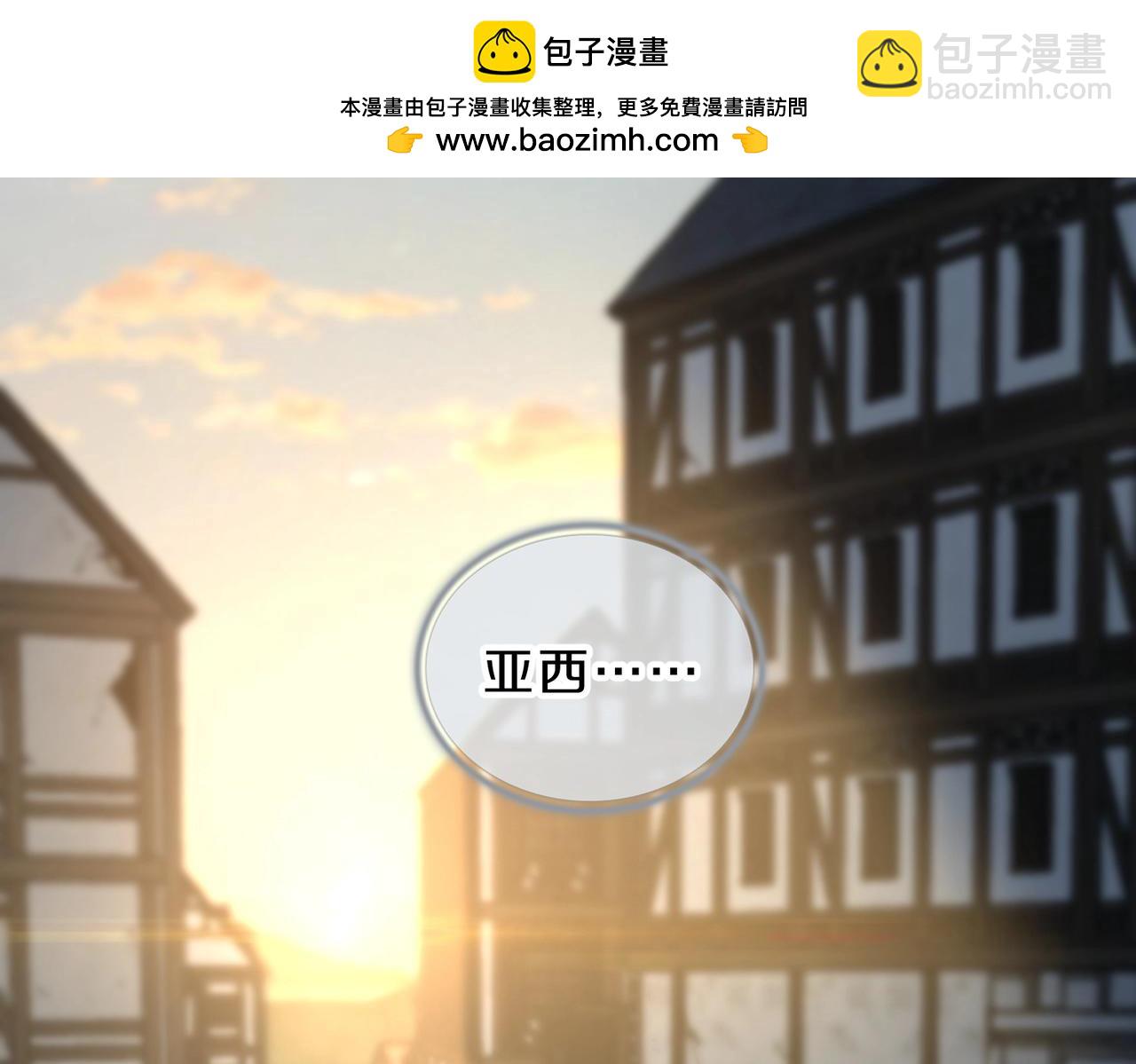 三歲開始做王者 - 第6季第204話 破綻(1/6) - 2