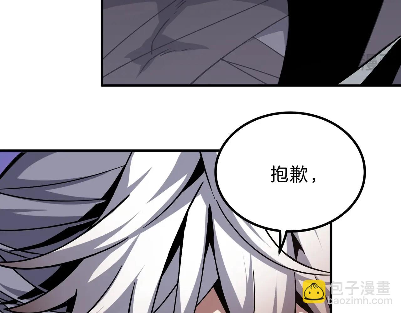 三歲開始做王者 - 第6季第204話 破綻(5/6) - 5