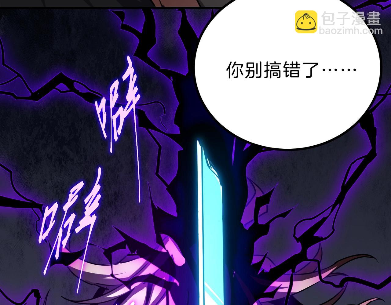 三歲開始做王者 - 第6季第204話 破綻(5/6) - 7