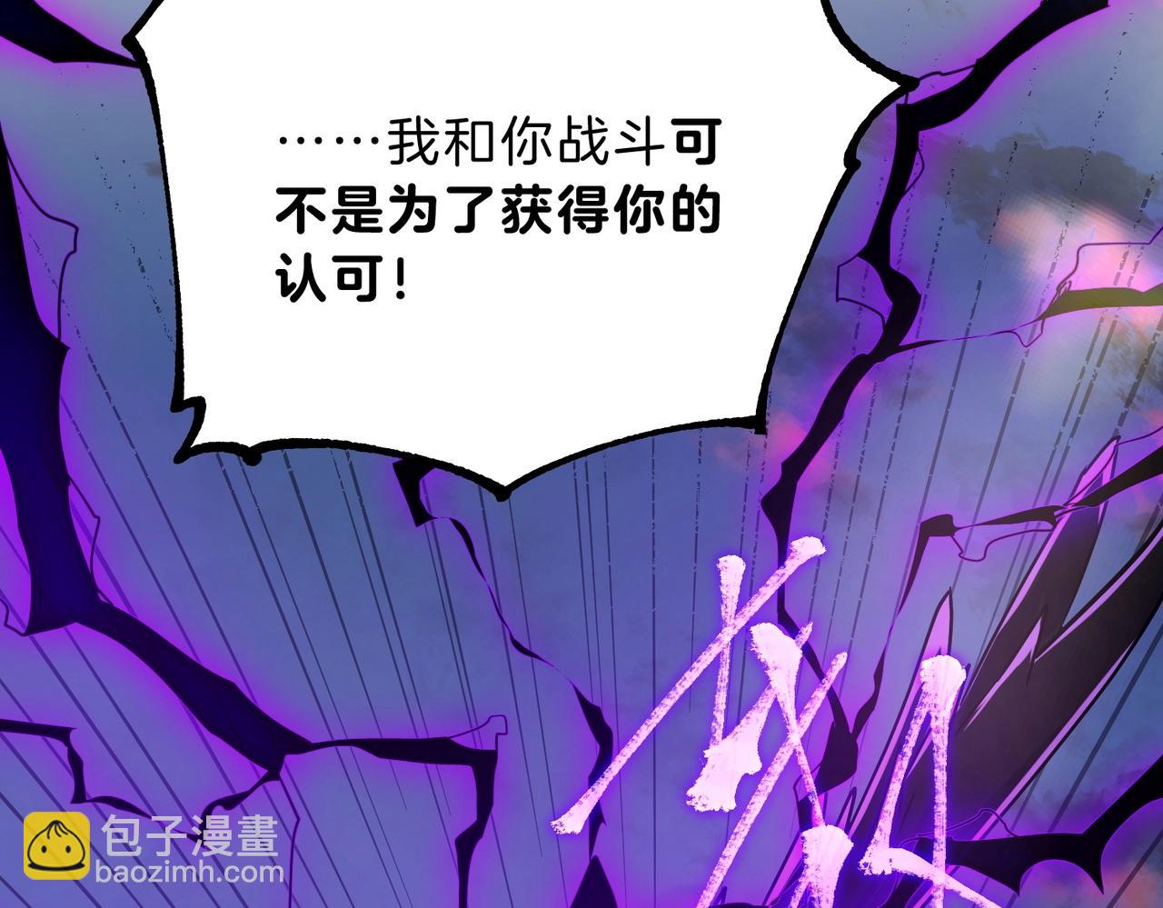 三歲開始做王者 - 第6季第204話 破綻(5/6) - 3