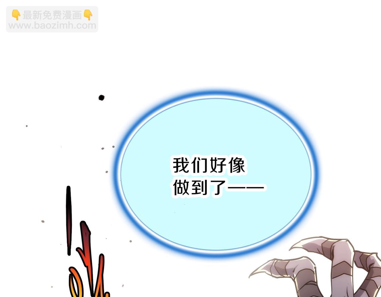 三歲開始做王者 - 第6季第204話 破綻(5/6) - 5