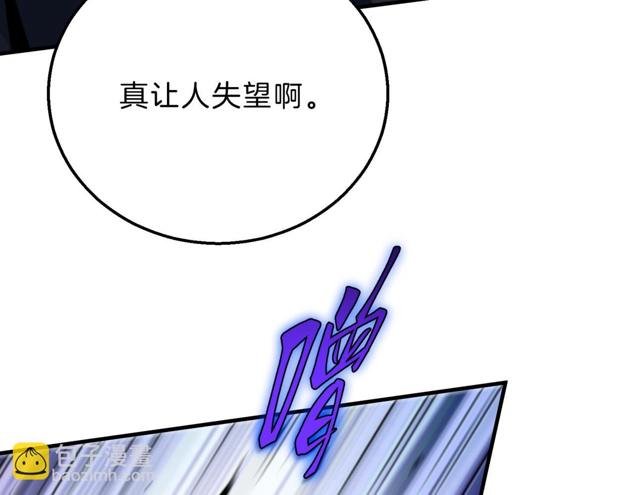 三歲開始做王者 - 第6季第204話 破綻(1/6) - 6