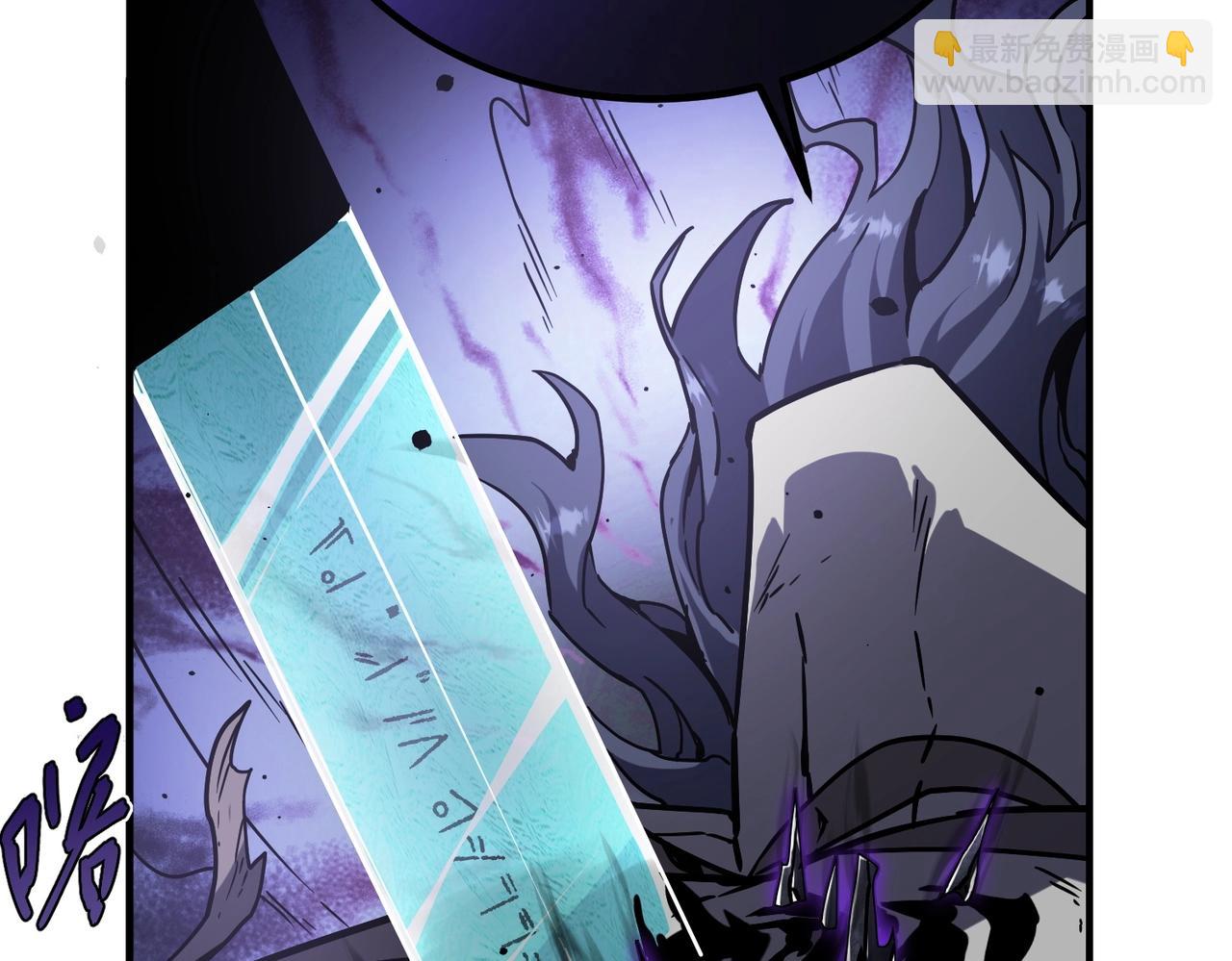 三歲開始做王者 - 第6季第204話 破綻(5/6) - 6