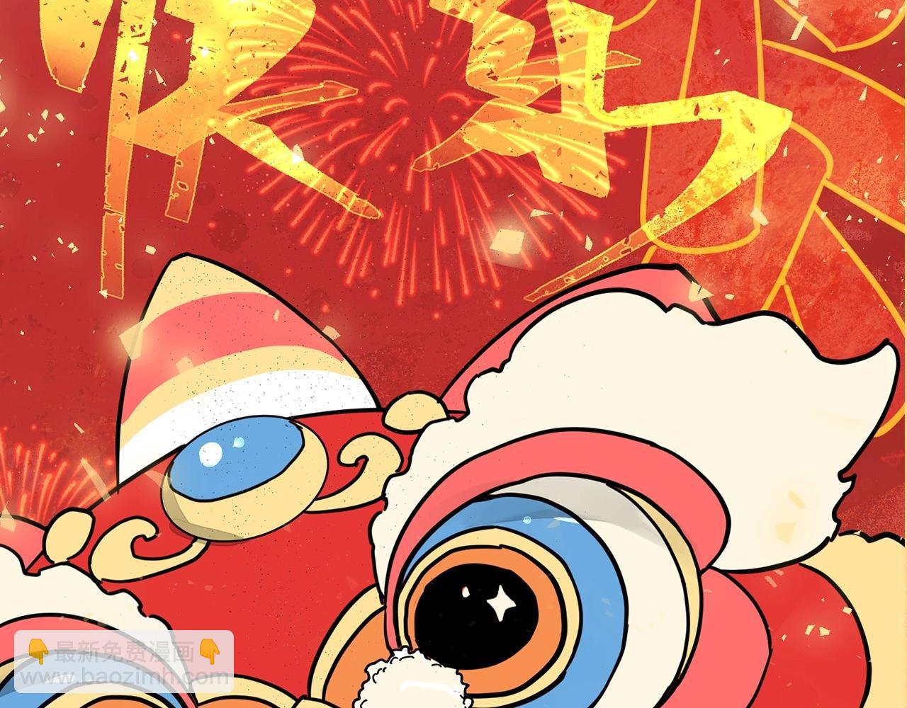 三歲開始做王者 - 第6季第204話 破綻(5/6) - 2