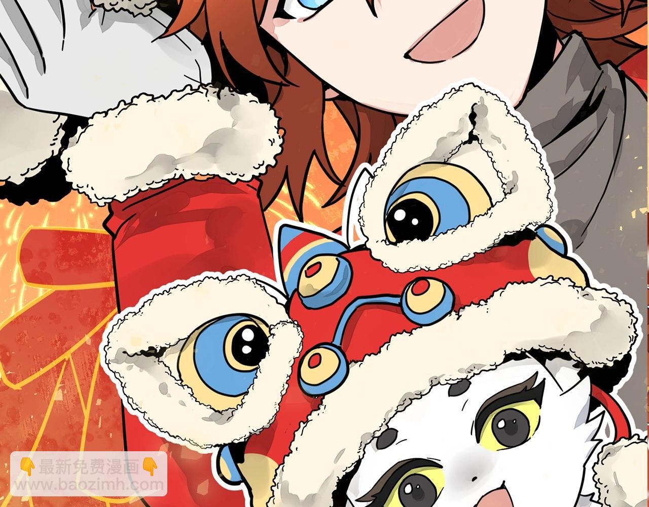 三歲開始做王者 - 第6季第204話 破綻(5/6) - 4