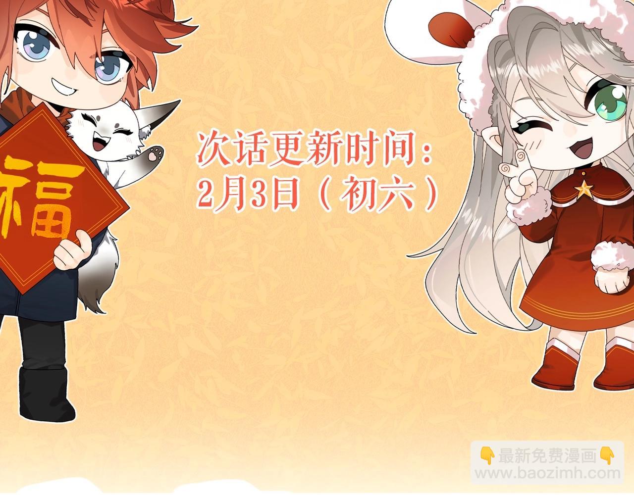 三歲開始做王者 - 第6季第204話 破綻(5/6) - 5