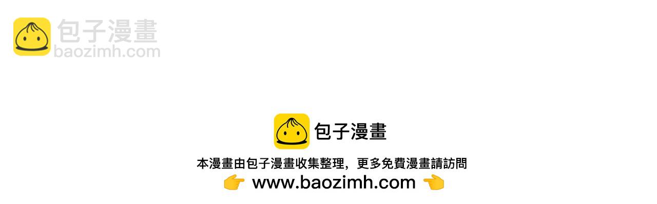 三歲開始做王者 - 第6季第204話 破綻(5/6) - 6