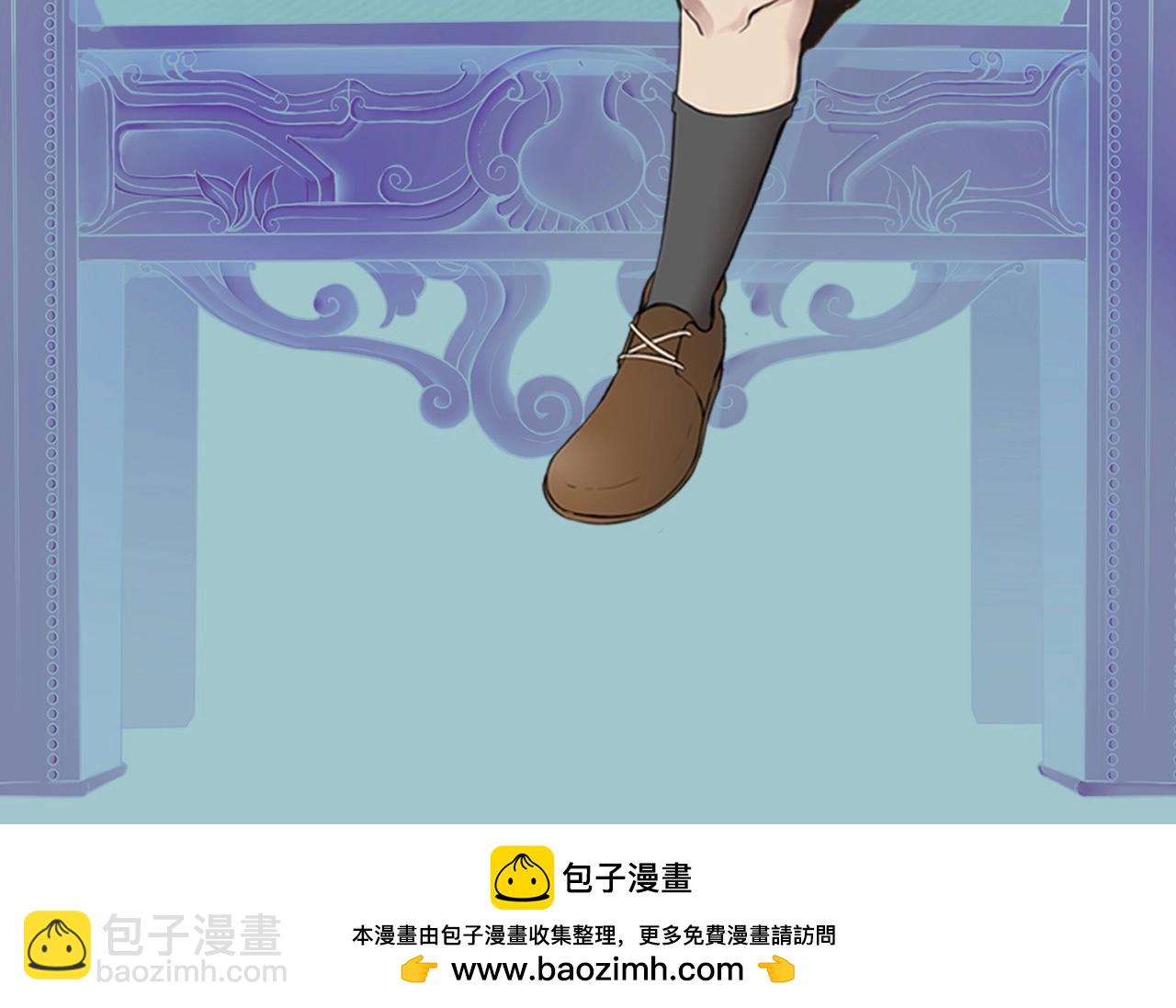 三歲開始做王者 - 第6季第204話 破綻(6/6) - 1