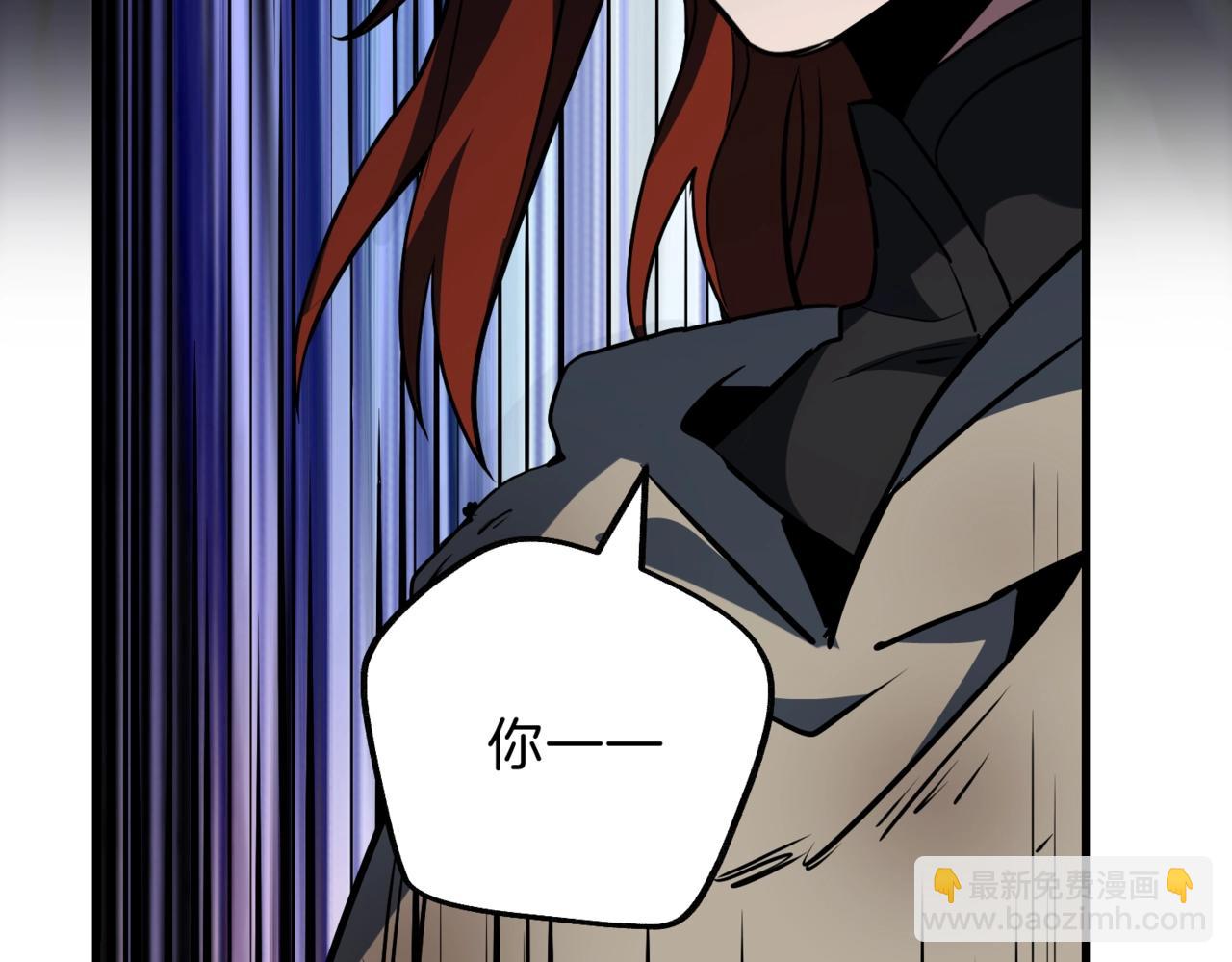 三歲開始做王者 - 第6季第204話 破綻(1/6) - 3