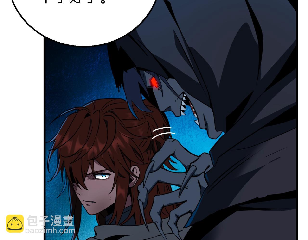 三歲開始做王者 - 第6季第204話 破綻(1/6) - 6