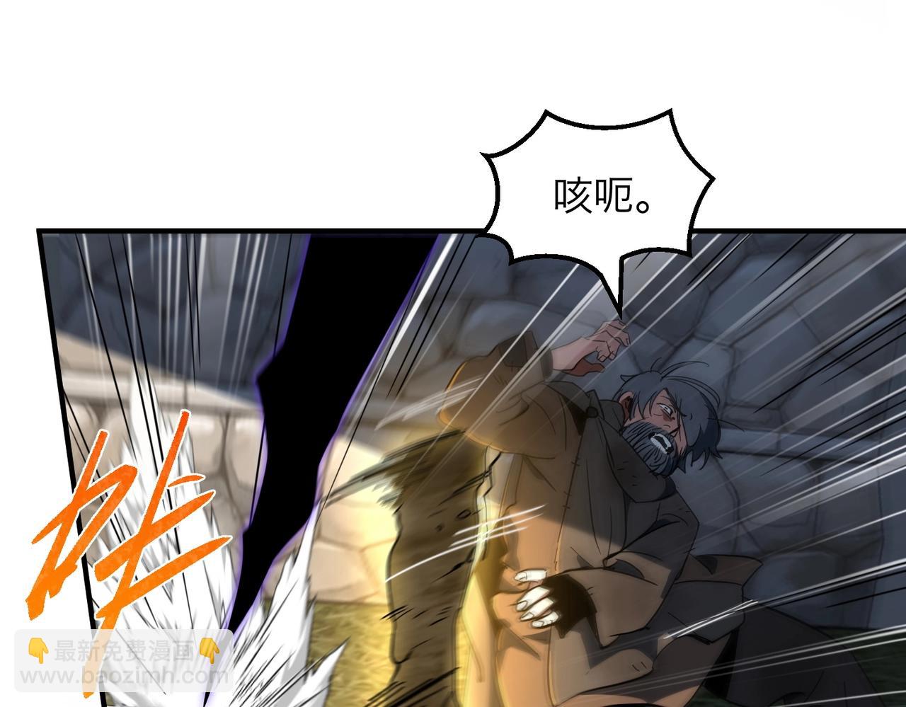 三歲開始做王者 - 第6季第204話 破綻(1/6) - 8