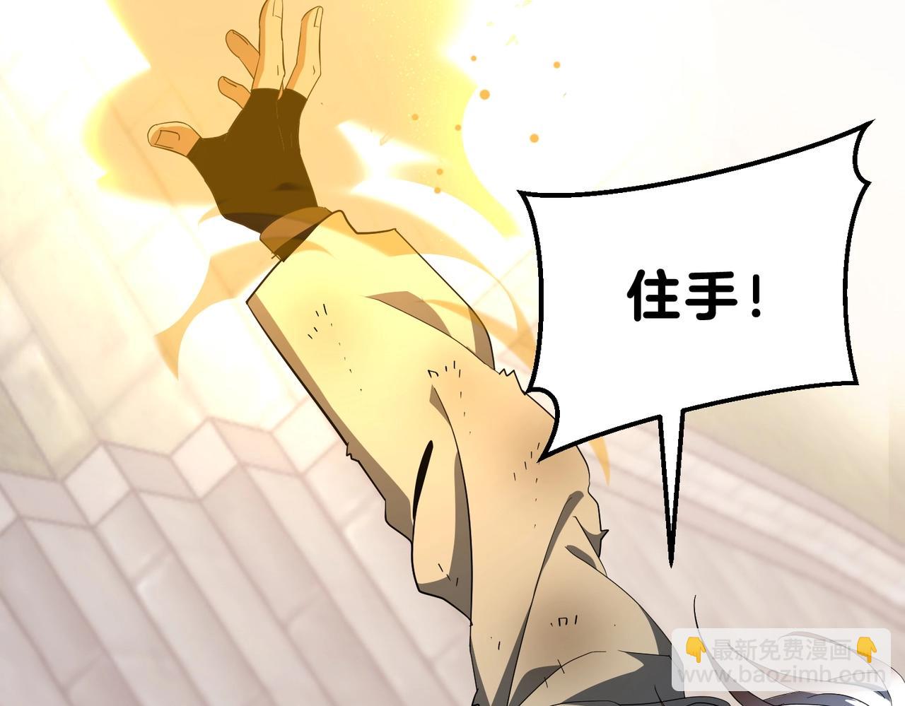 三歲開始做王者 - 第6季第204話 破綻(1/6) - 2