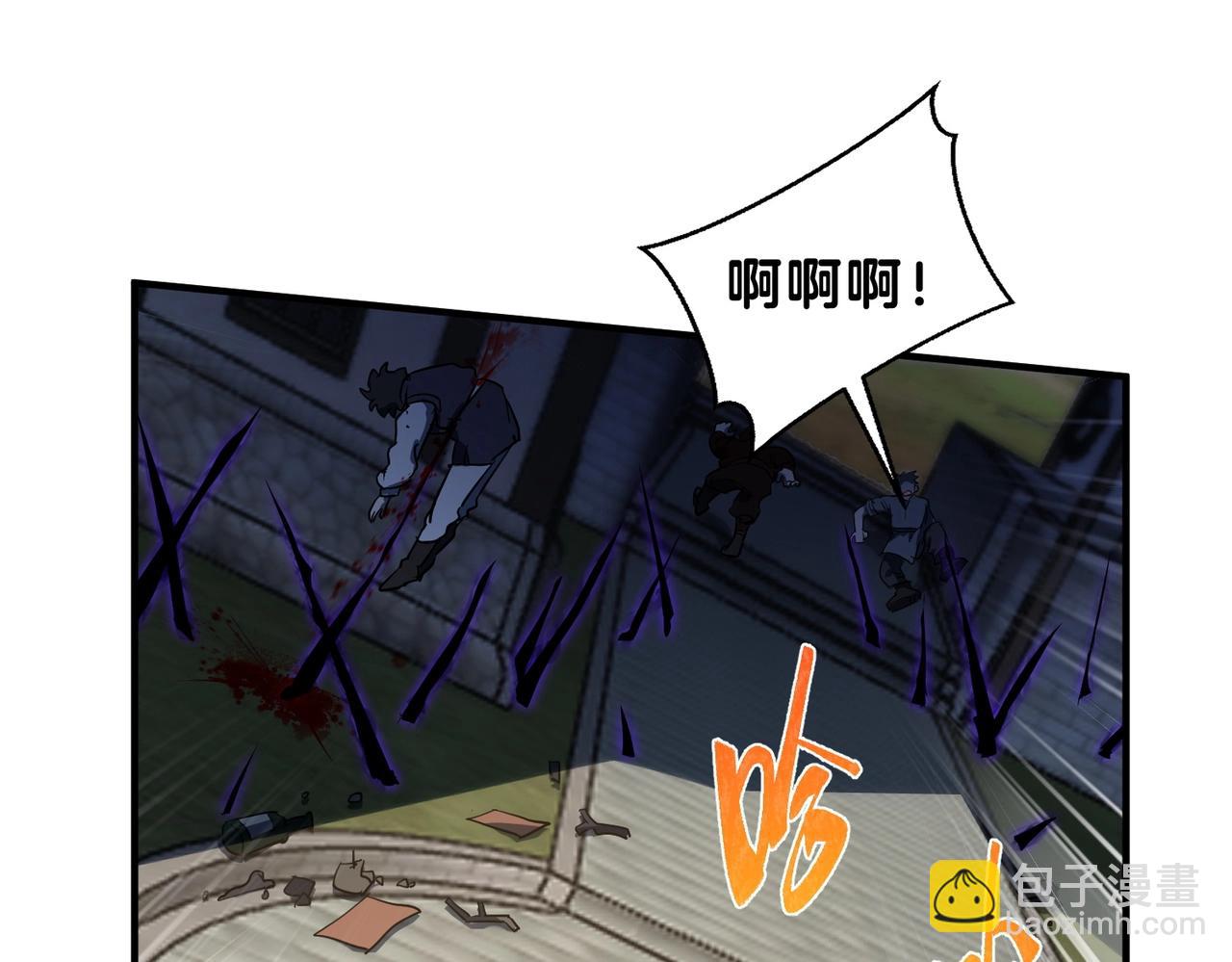 三歲開始做王者 - 第6季第204話 破綻(1/6) - 5