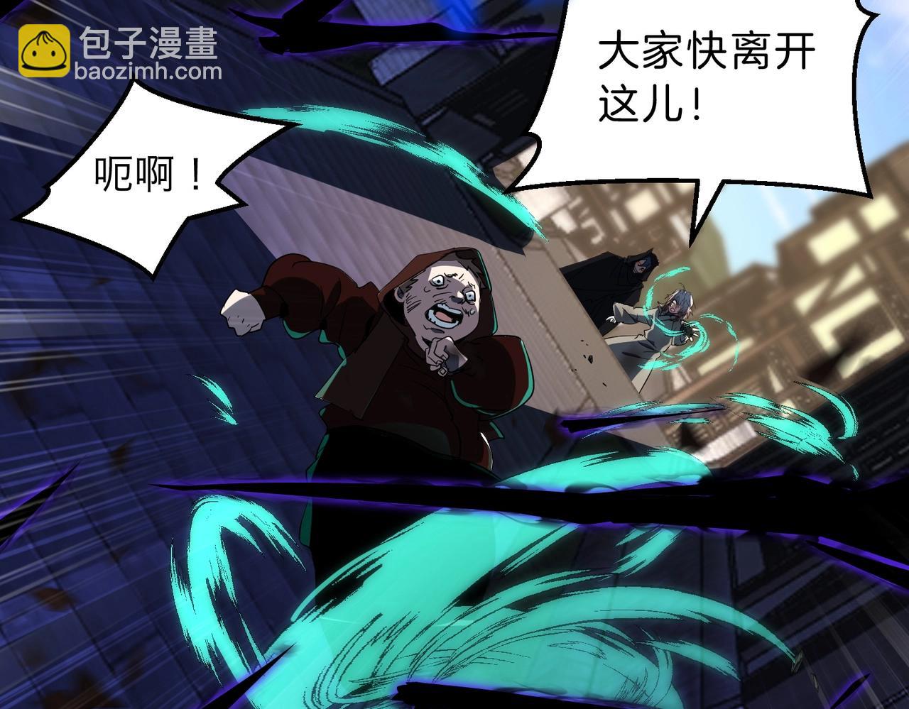 三歲開始做王者 - 第6季第204話 破綻(1/6) - 1