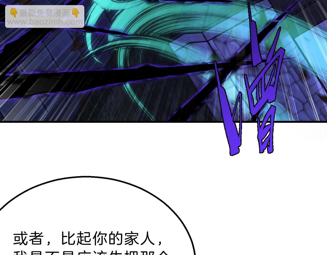 三歲開始做王者 - 第6季第204話 破綻(1/6) - 2