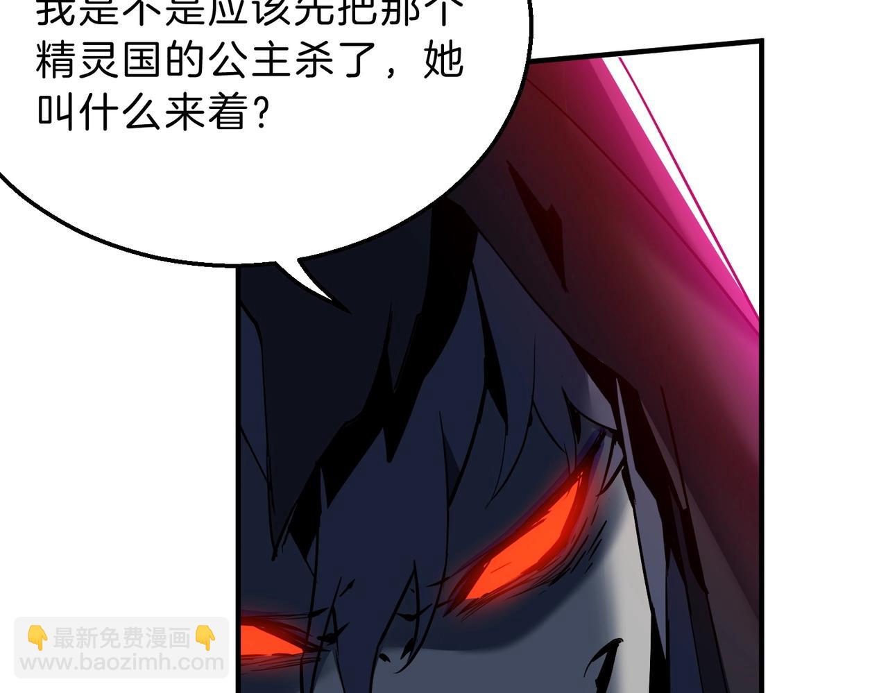 三歲開始做王者 - 第6季第204話 破綻(1/6) - 3