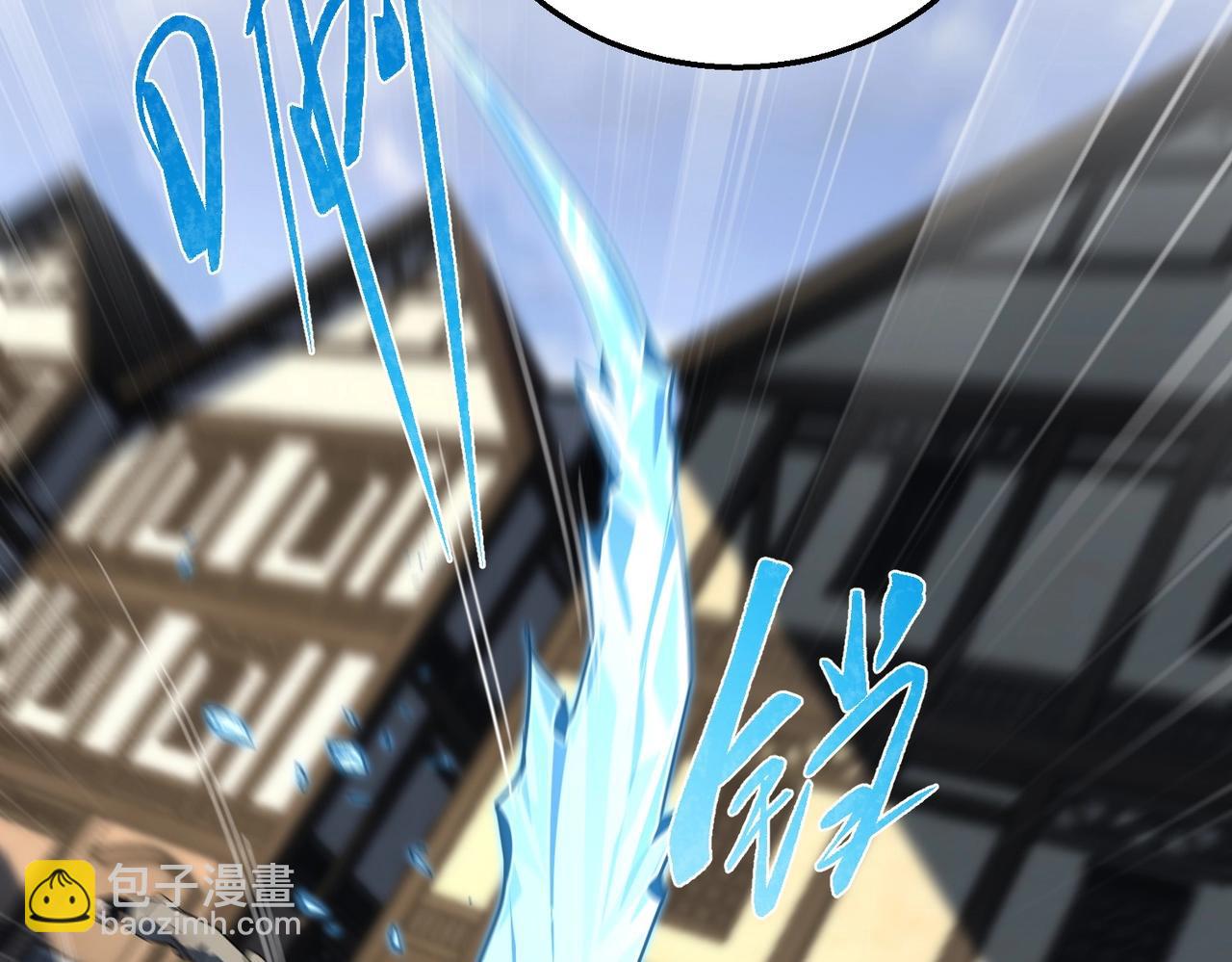 三歲開始做王者 - 第6季第204話 破綻(1/6) - 5