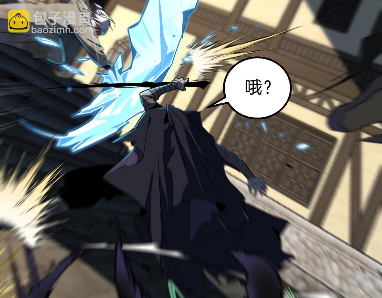 三歲開始做王者 - 第6季第204話 破綻(1/6) - 6