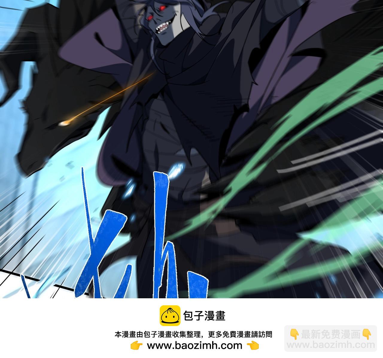 三歲開始做王者 - 第6季第204話 破綻(1/6) - 2