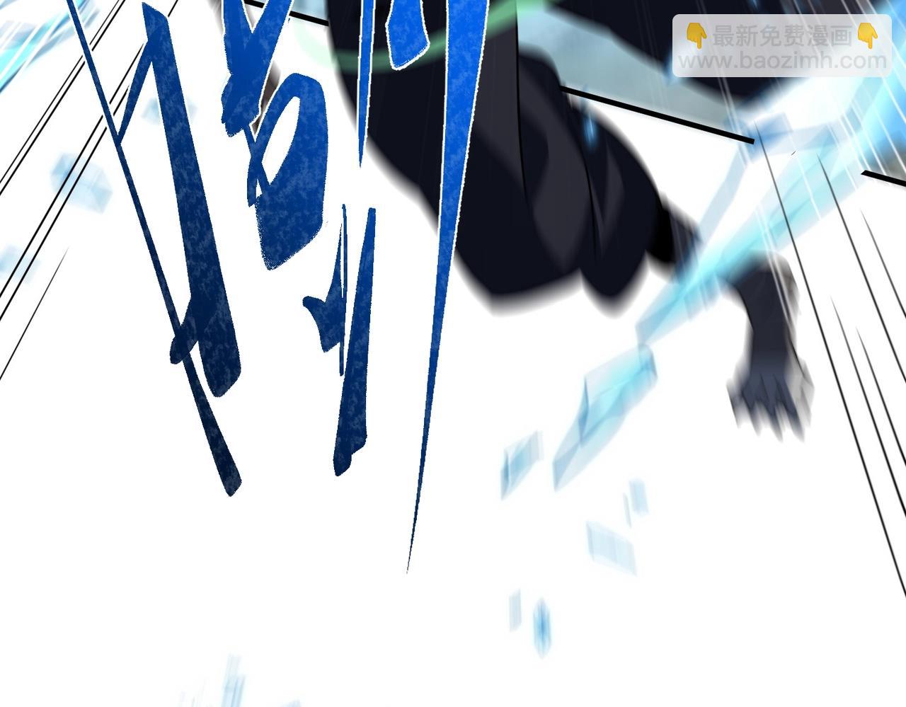 三歲開始做王者 - 第6季第204話 破綻(2/6) - 5