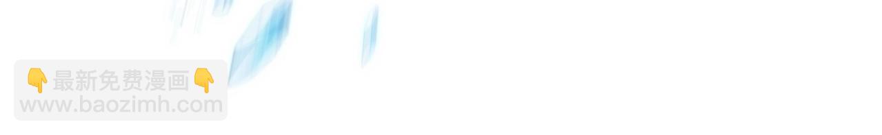 三歲開始做王者 - 第6季第204話 破綻(2/6) - 6