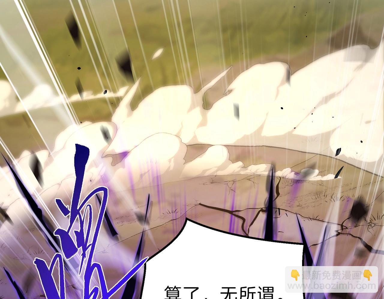 三歲開始做王者 - 第6季第204話 破綻(2/6) - 2