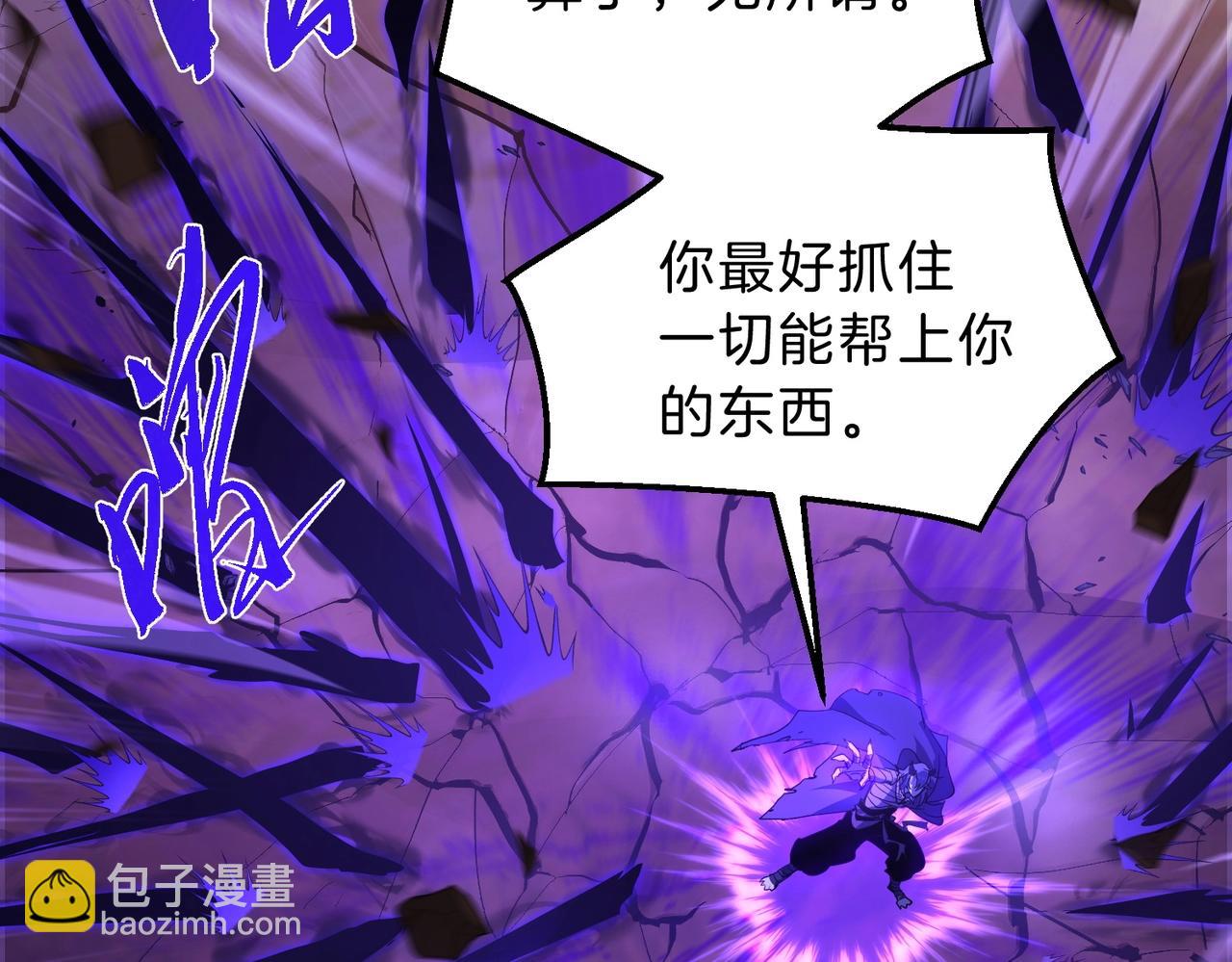 三歲開始做王者 - 第6季第204話 破綻(2/6) - 3