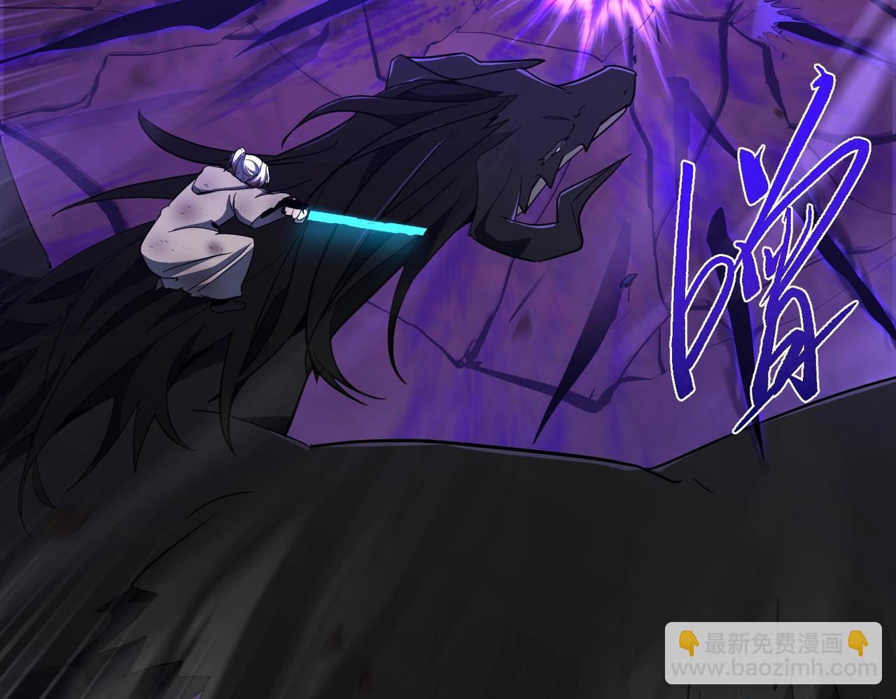 三歲開始做王者 - 第6季第204話 破綻(2/6) - 4