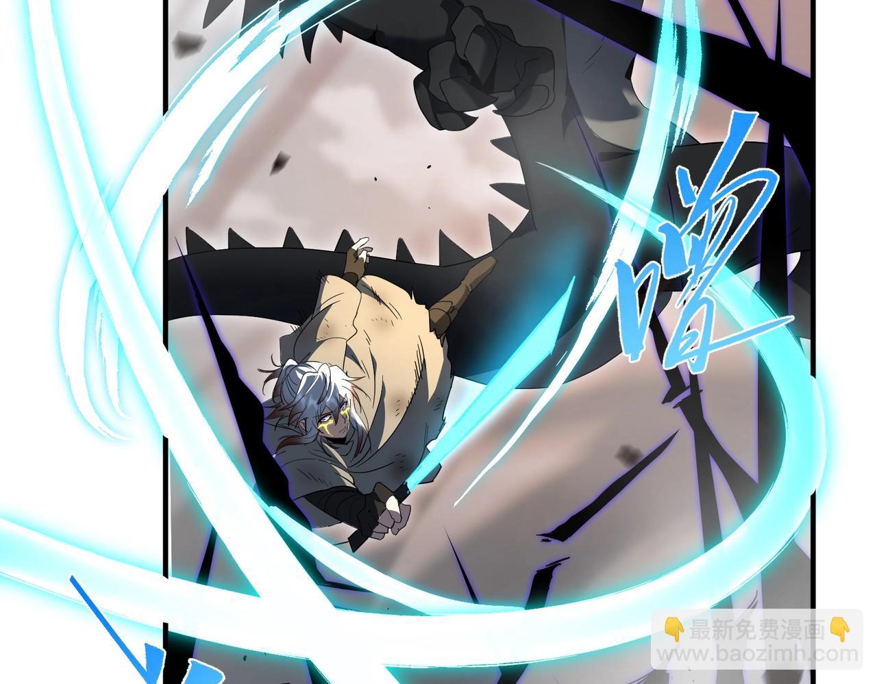 三歲開始做王者 - 第6季第204話 破綻(2/6) - 7