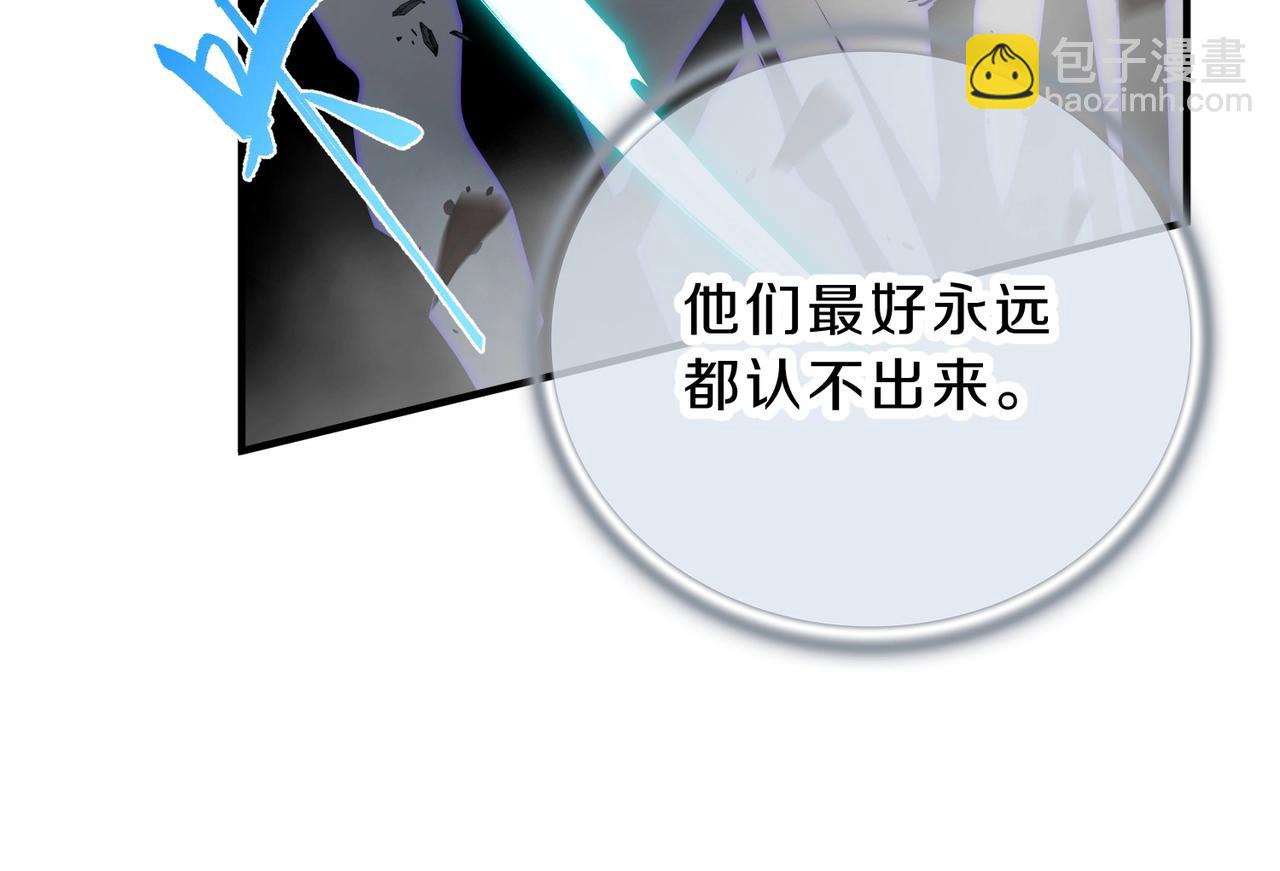 三歲開始做王者 - 第6季第204話 破綻(2/6) - 8