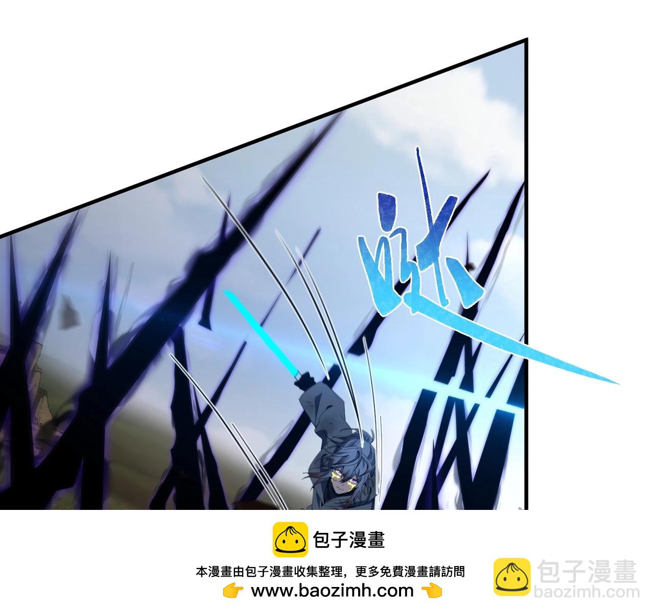 三歲開始做王者 - 第6季第204話 破綻(2/6) - 1