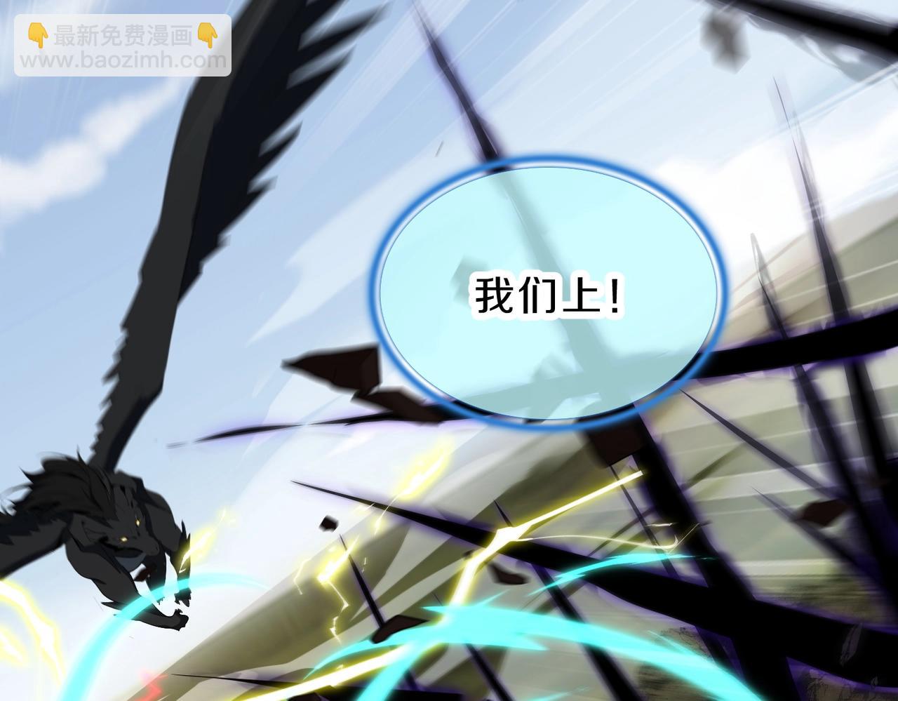 三歲開始做王者 - 第6季第204話 破綻(2/6) - 6