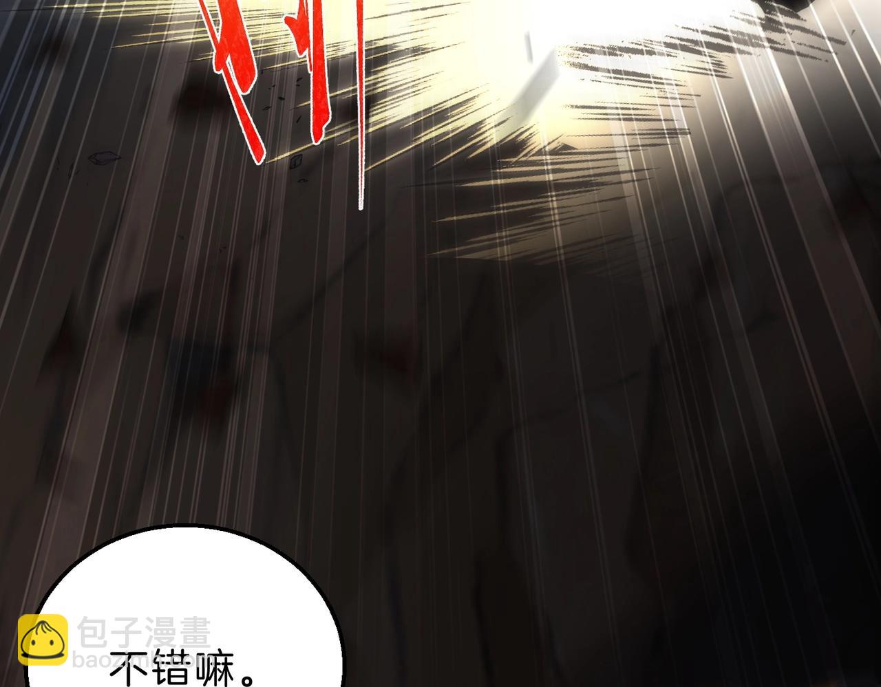 三歲開始做王者 - 第6季第204話 破綻(2/6) - 5