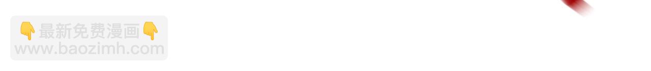 三歲開始做王者 - 第6季第204話 破綻(2/6) - 1