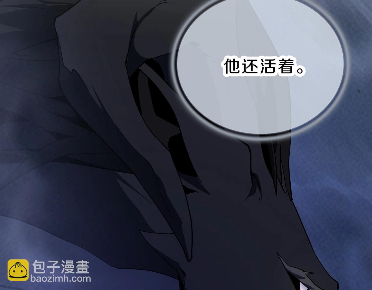 三歲開始做王者 - 第6季第204話 破綻(2/6) - 3