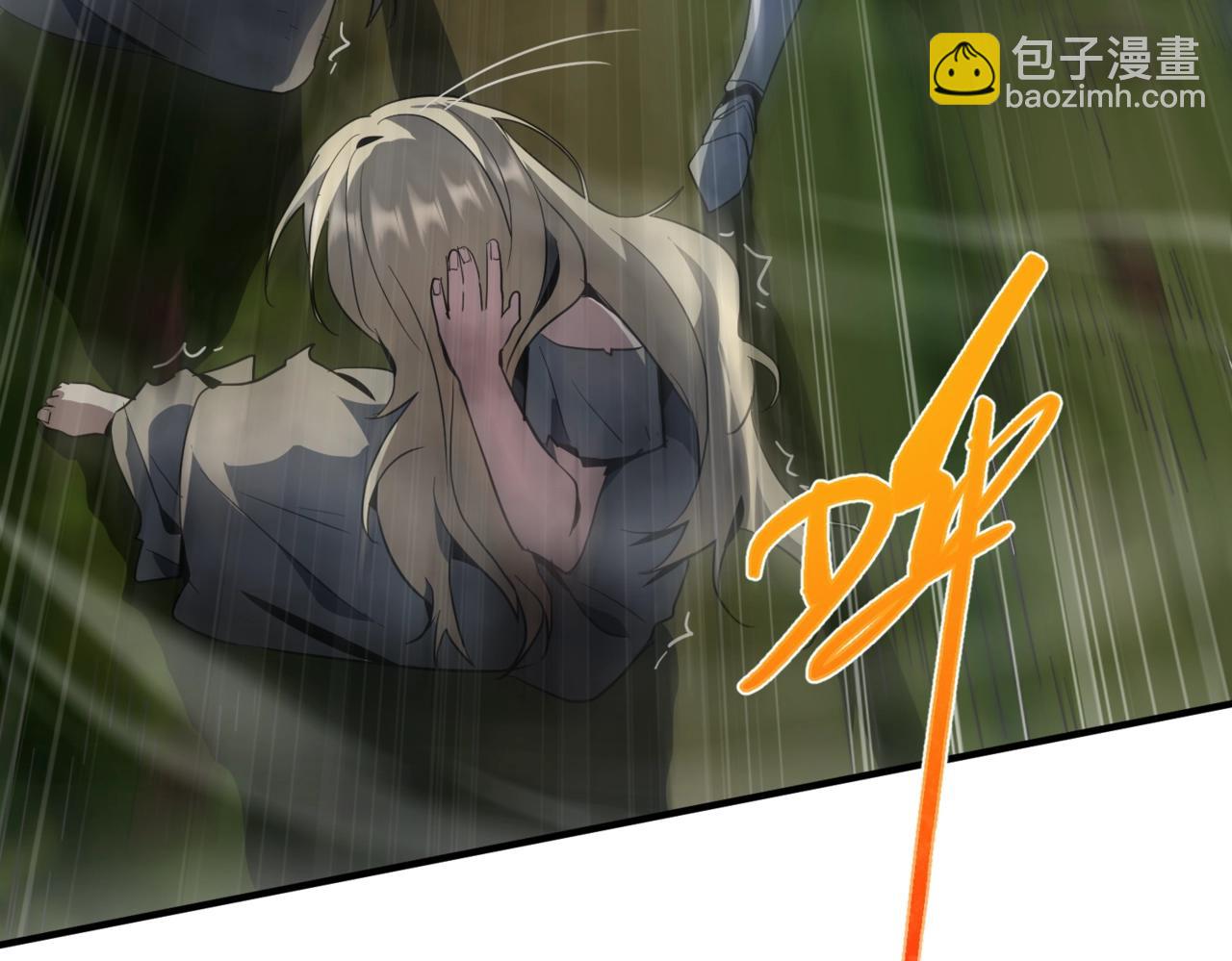 三歲開始做王者 - 第6季第206話 合作(1/6) - 2