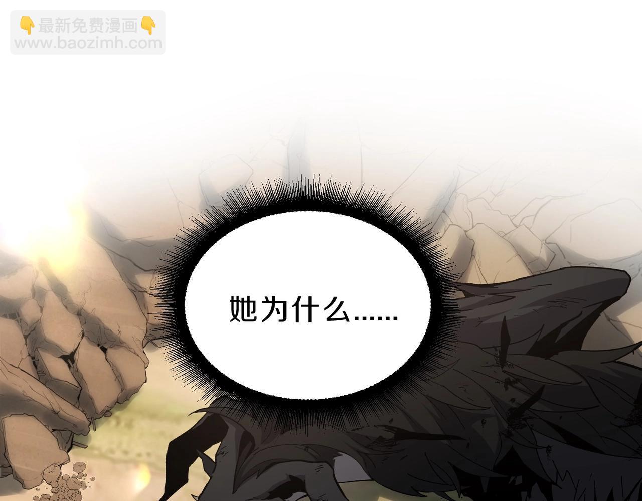 三歲開始做王者 - 第6季第206話 合作(3/6) - 3