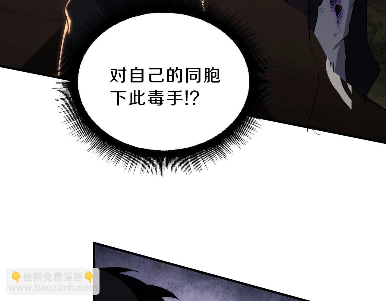 三歲開始做王者 - 第6季第206話 合作(3/6) - 6