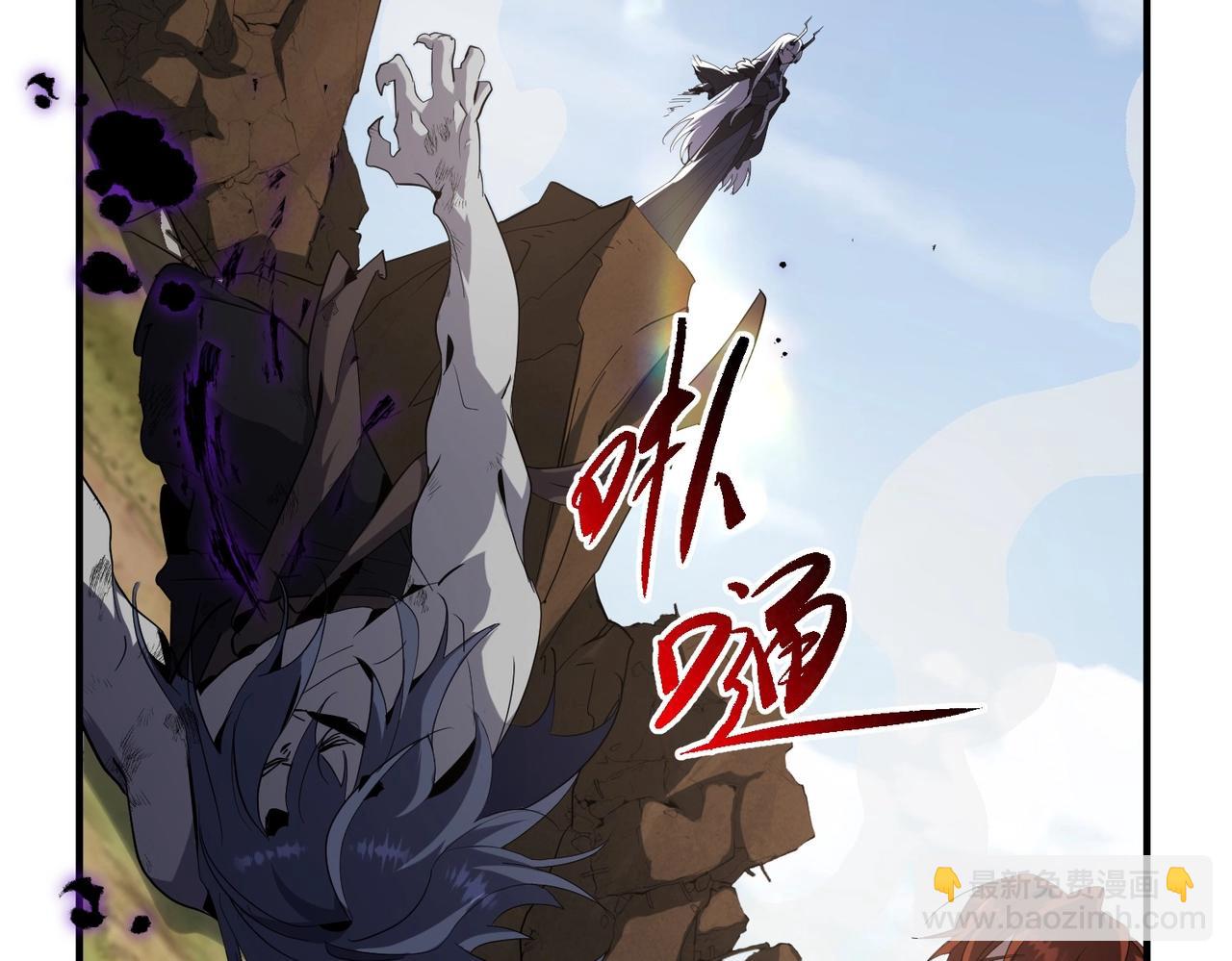 三歲開始做王者 - 第6季第206話 合作(3/6) - 2