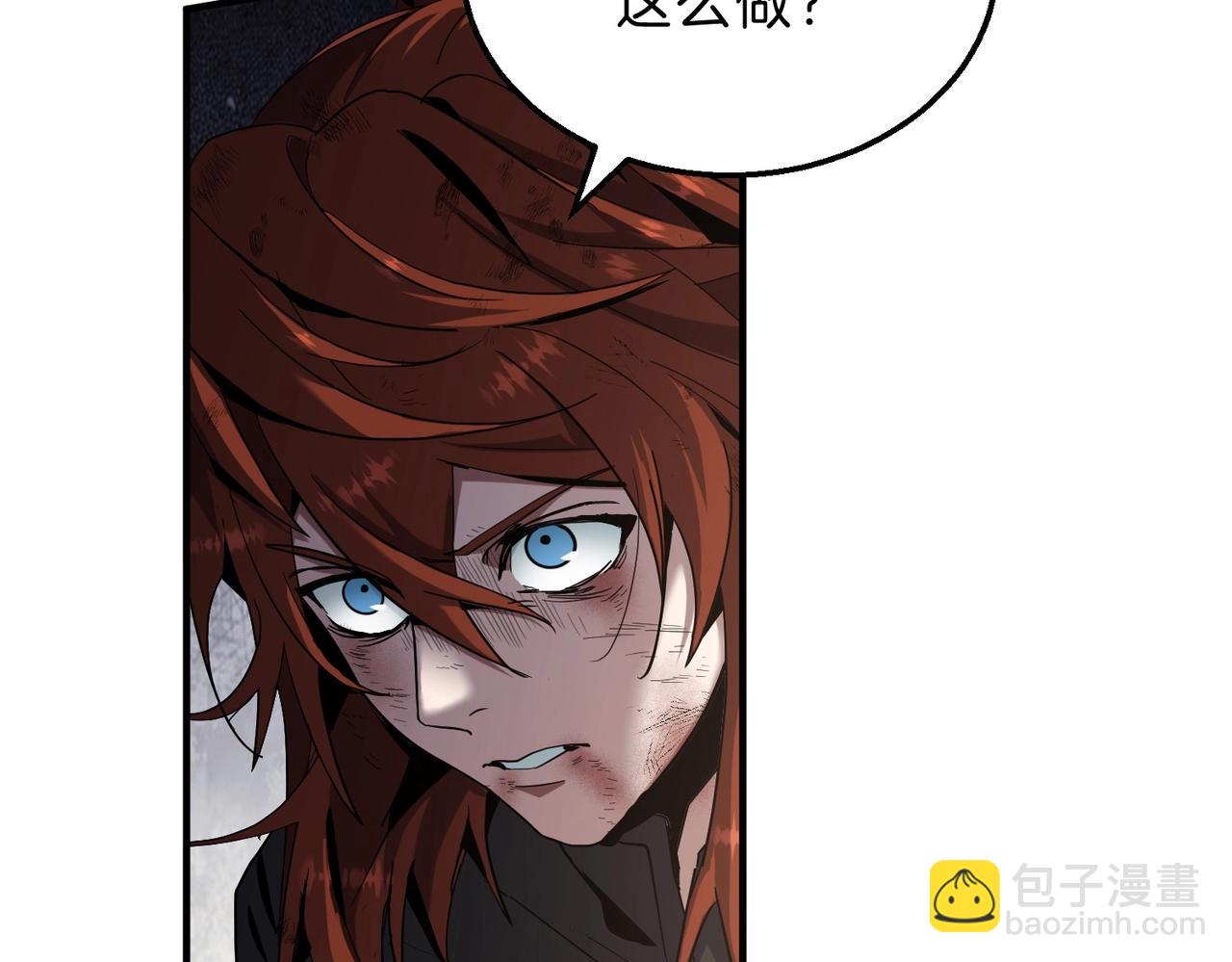 三歲開始做王者 - 第6季第206話 合作(3/6) - 5