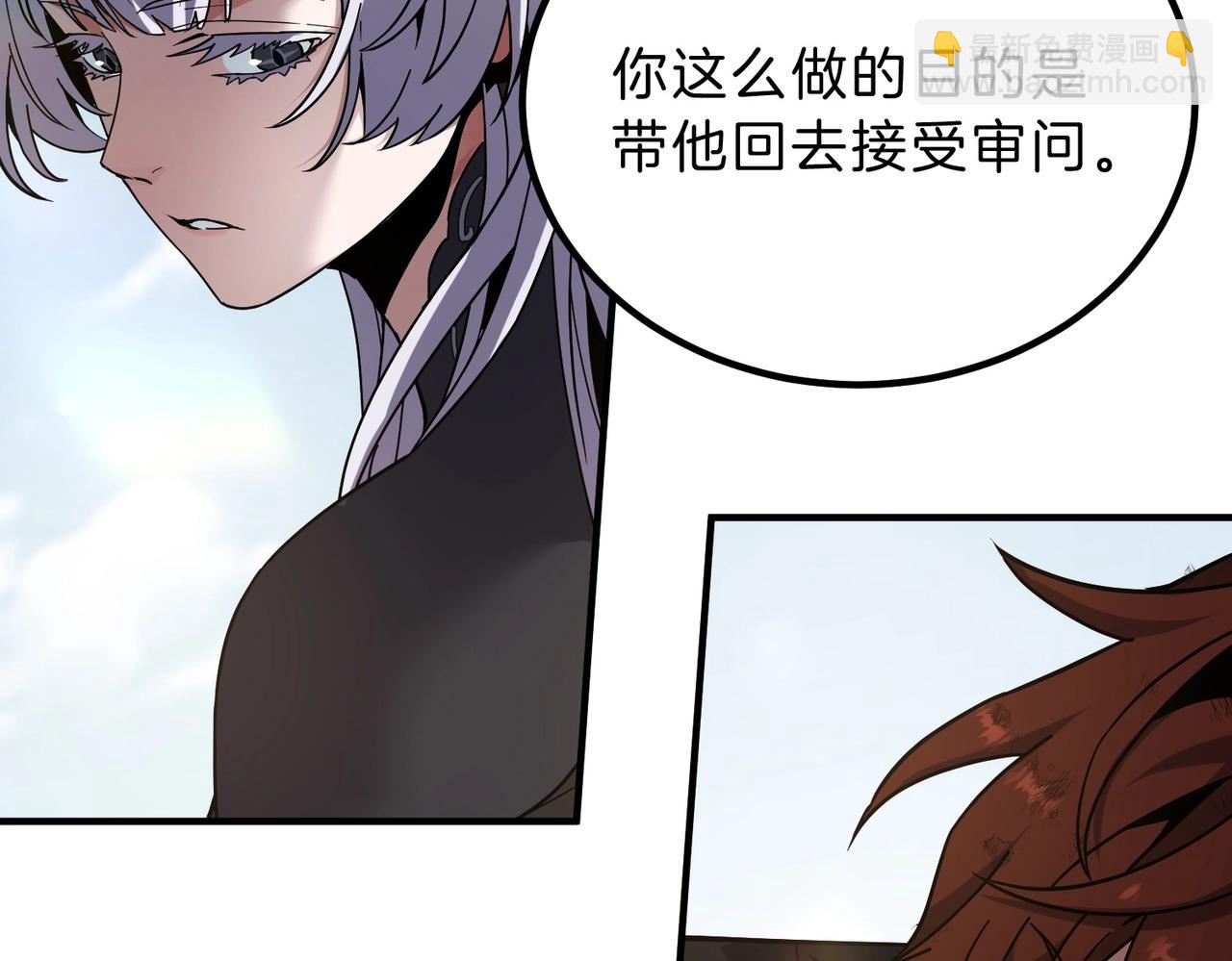 三歲開始做王者 - 第6季第206話 合作(3/6) - 1