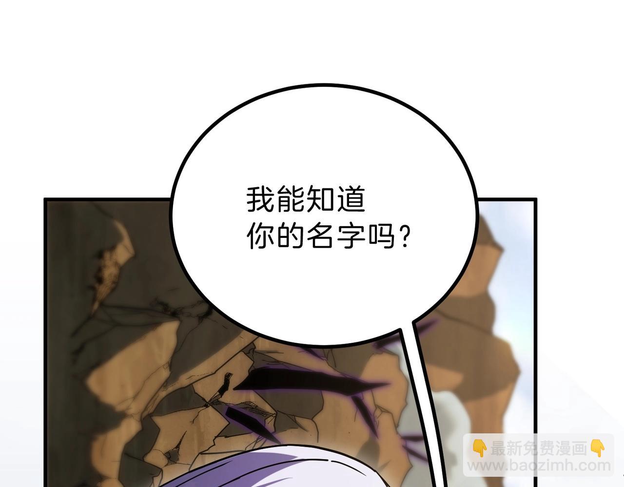 三歲開始做王者 - 第6季第206話 合作(3/6) - 4