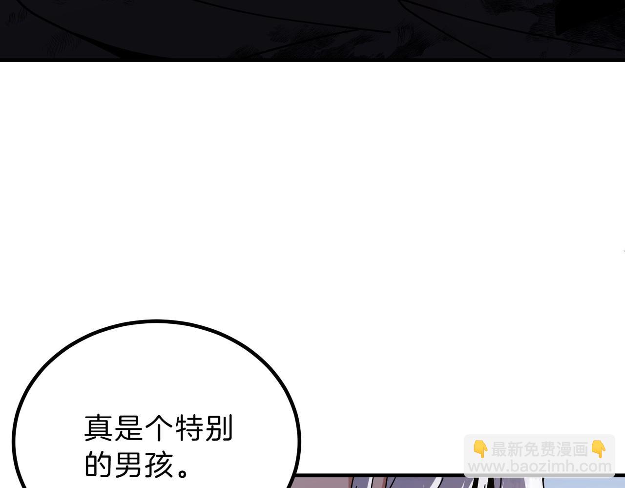 三歲開始做王者 - 第6季第206話 合作(3/6) - 4